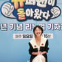 17번째 이미지