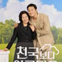 5번째 이미지