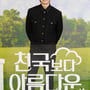 3번째 이미지