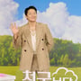 2번째 이미지