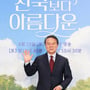 12번째 이미지