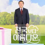 11번째 이미지
