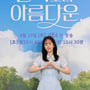 10번째 이미지