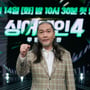 9번째 이미지