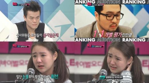 사진=SBS 화면 캡쳐