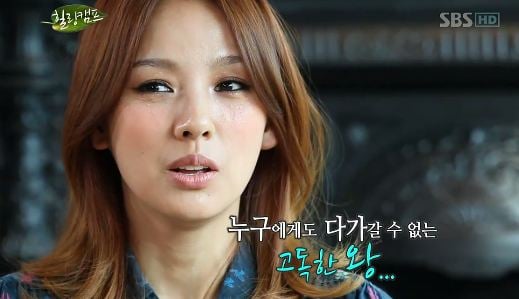 ⓒ출처=SBS '힐링캠프, 기쁘지 아니한가' 방송화면