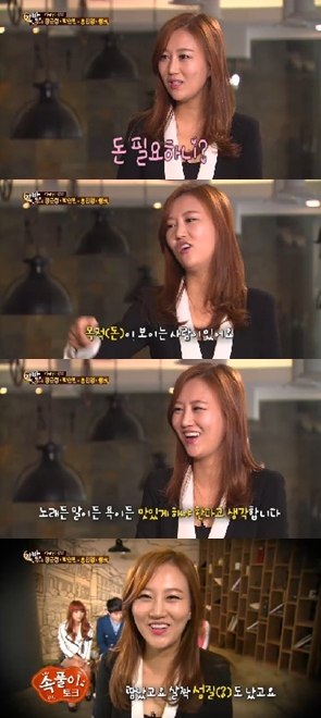 <화면캡처=SBS '한밤의 TV연예'>