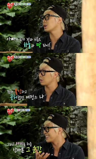 사진=SBS '땡큐' 방송 화면 캡처