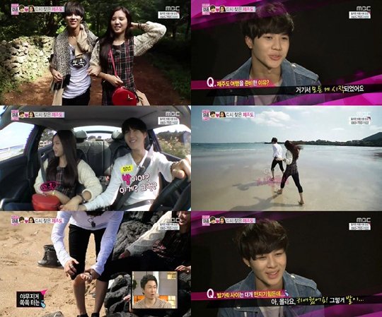 사진=MBC '우리 결혼했어요 시즌4' 방송화면