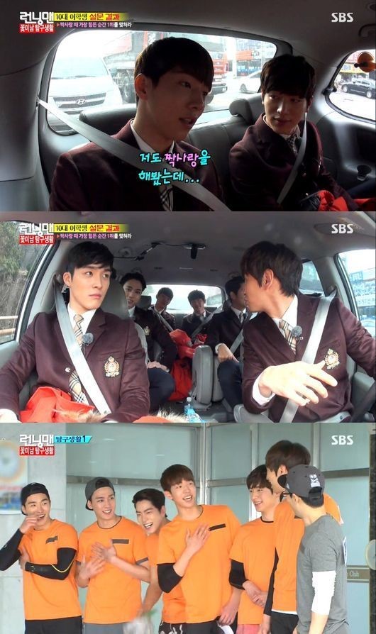 /사진=SBS '일요일이 좋다-런닝맨' 영상 캡처