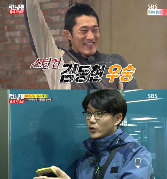 /사진=SBS'일요일이 좋다-런닝맨'방송화면캡처