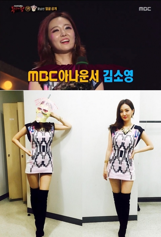 김소영 아나운서 / 사진='일밤''복면가왕' 화면 캡처, 김소영 아나운서 인스타그램