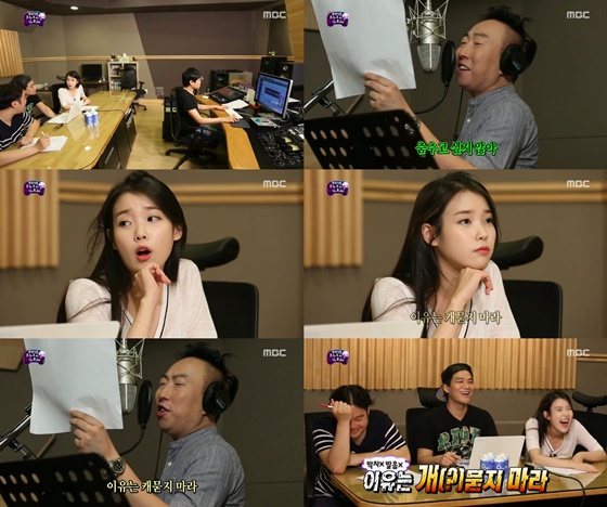 /사진=MBC '무한도전' 방송화면 캡쳐