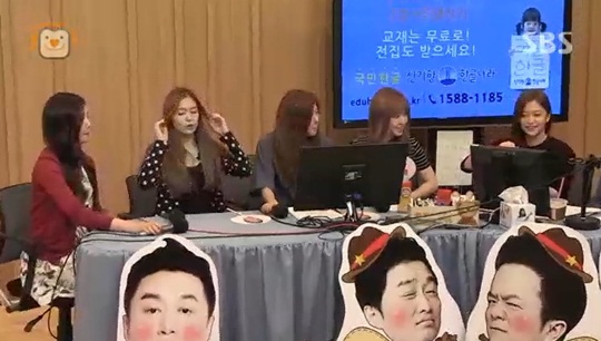 /화면캡처=SBS 파워FM 컬투쇼