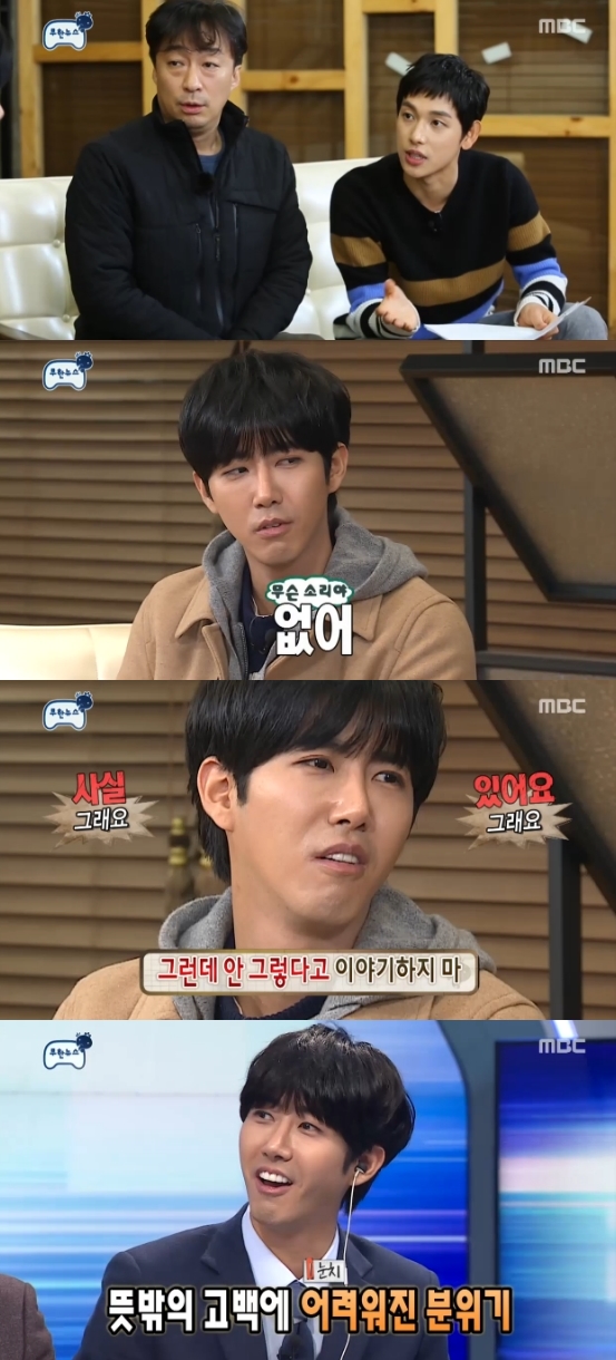 /사진=MBC '무한도전' 영상 캡처