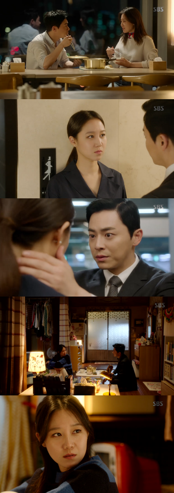 /사진=SBS '질투의화신' 방송화면 캡처