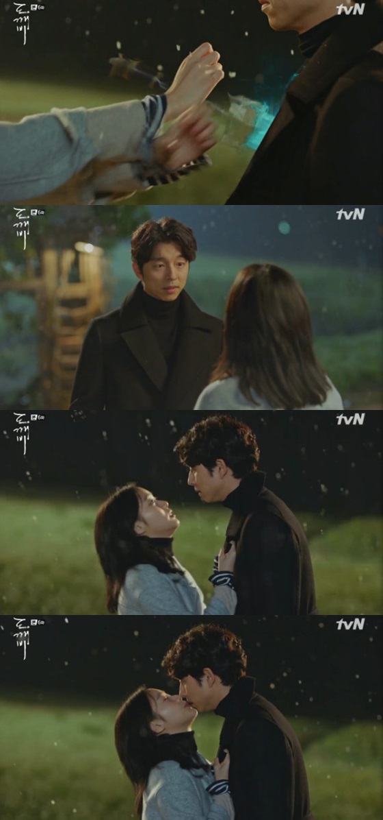 /사진=tvN 금토드라마 '도깨비' 방송화면 캡처