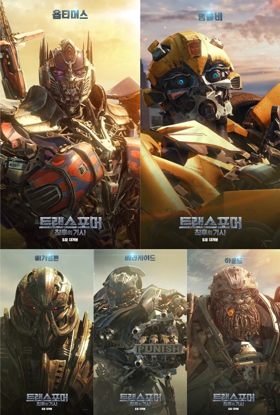 /사진제공=롯데엔터테인먼트