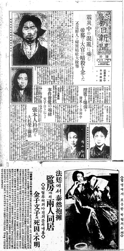 /사진제공=박열문화산업전문회사