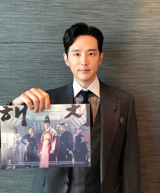 권율, 훈훈한 비주얼로 '해치' 홍보 