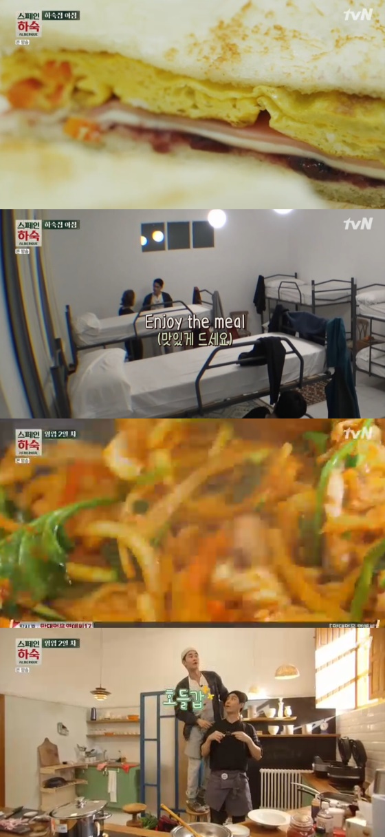 '스페인하숙' 2일차 하숙집 개장..'늘어나는 손님'[★밤TView] | 스타뉴스