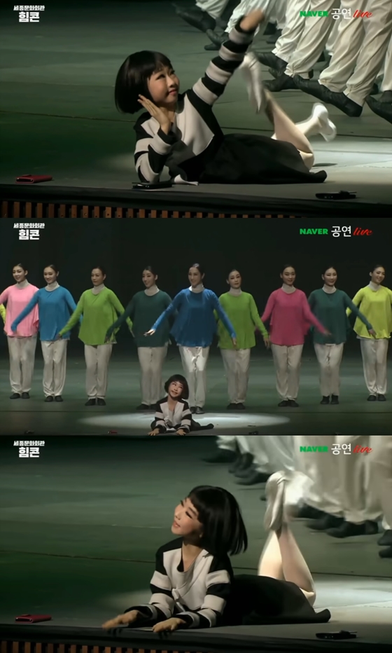 /사진=유튜브 'Park Myung Soo 박명수 팬 Fan Page' 영상 캡처