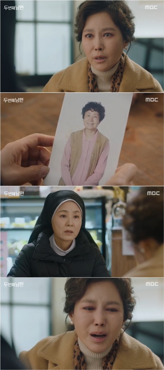 /사진= MBC '두 번째 남편' 방송 화면