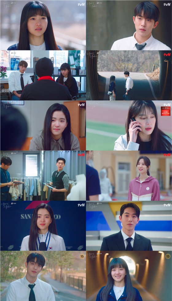 '스물다섯 스물하나', 여운X감동X울림 마침표..최고 15.1%[종합] | 스타뉴스