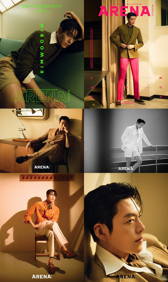 김우빈 