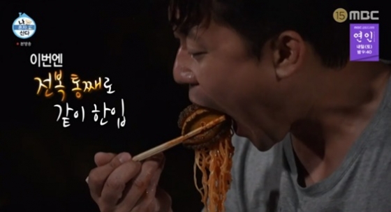 /사진='나 혼자 산다' 화면 캡처