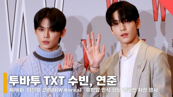 투모로우바이투게더(TXT, 투바투) 멤버 수빈, 연준 /사진=전시윤 기자