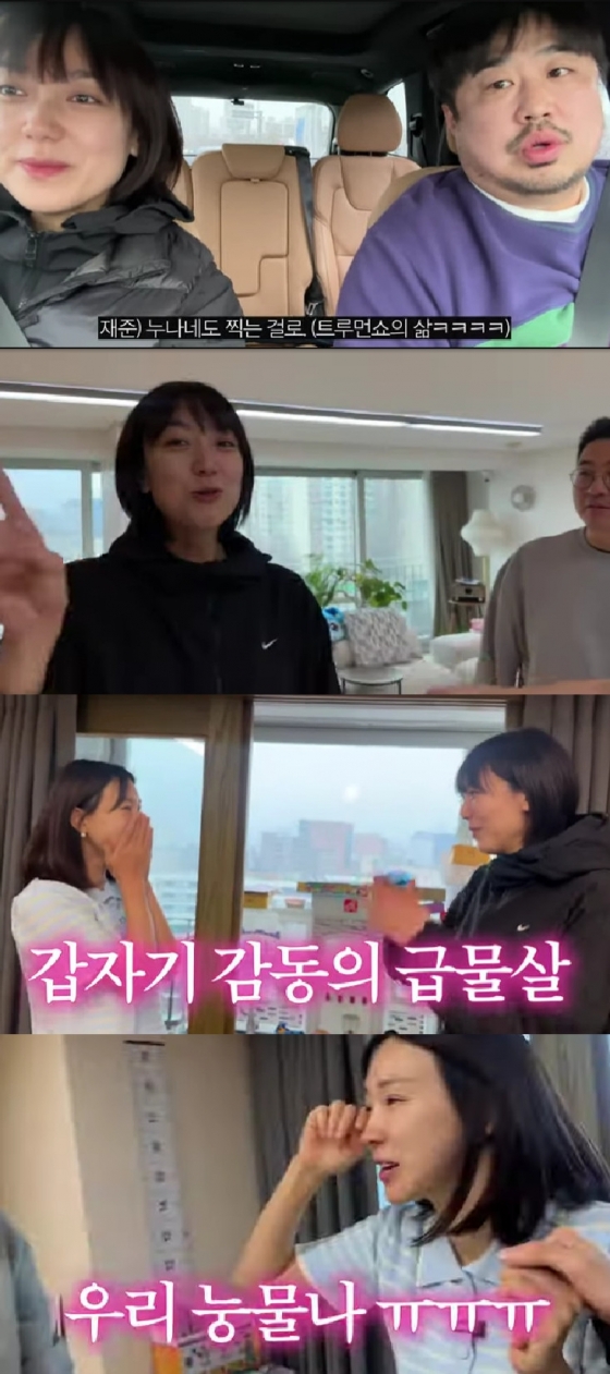 이은형 강재준 / 사진=유튜브 채널 기유TV