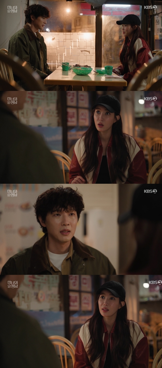 /사진='미녀와 순정남' 방송화면 캡쳐