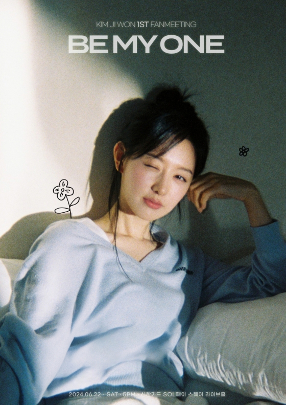 김지원 / 사진=하이지음스튜디오