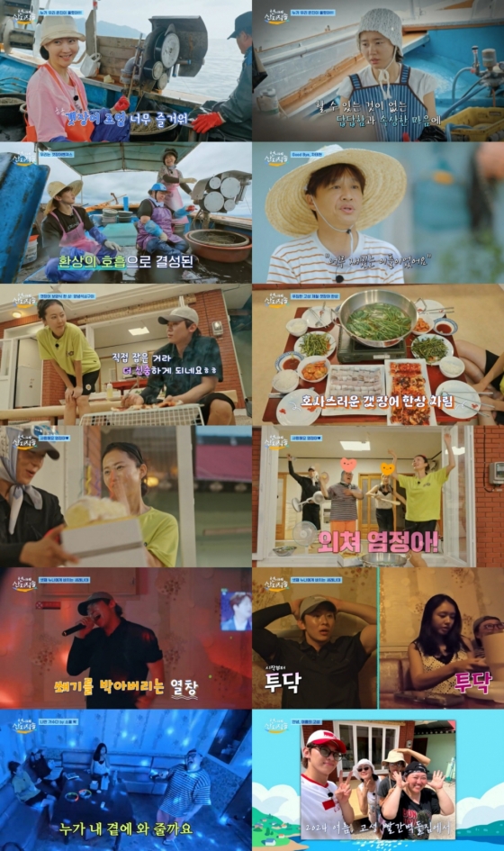 /사진=tvN '언니네 산지직송' 방송 캡처