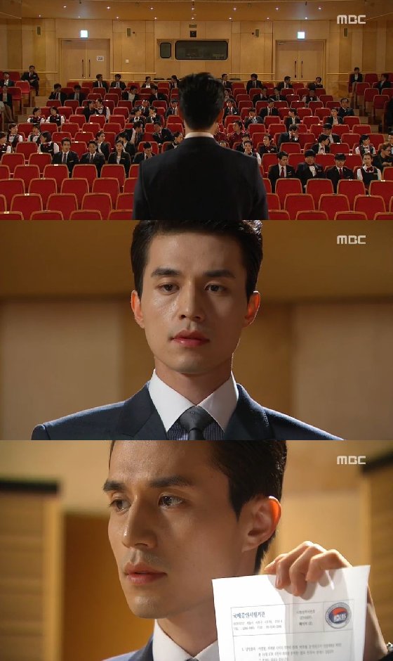 /사진= MBC '호텔킹' 방송 캡처