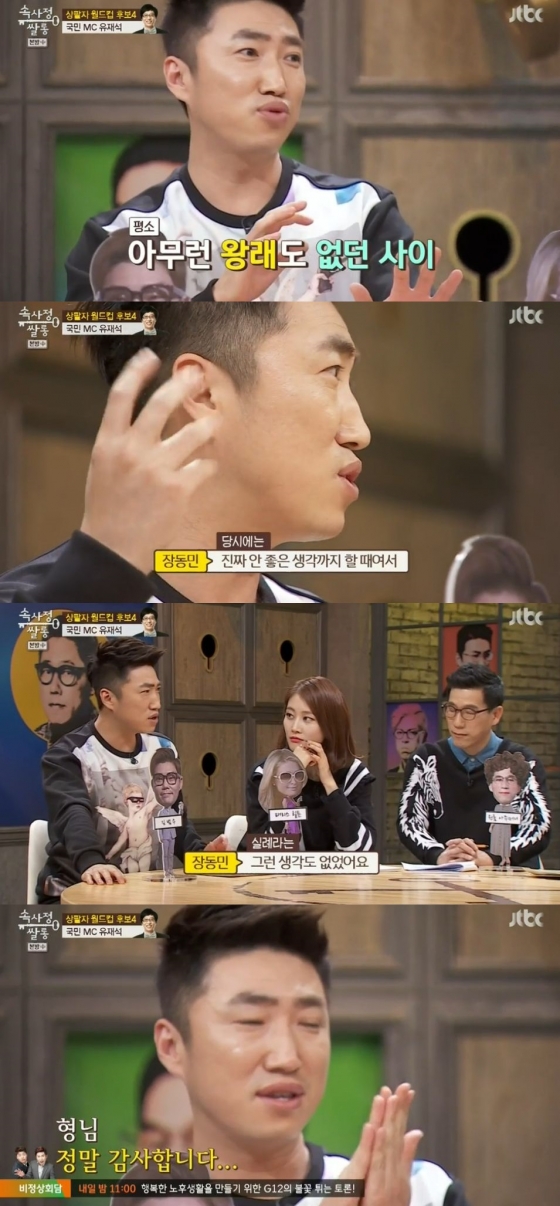 /사진=JTBC '속사정 쌀롱' 영상 캡처