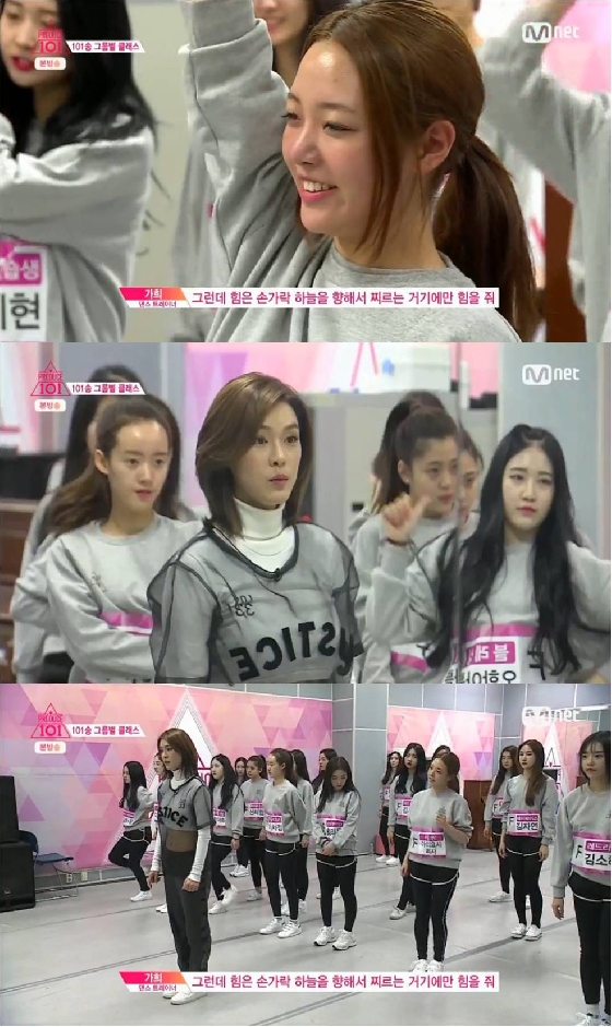 /사진= Mnet '프로듀스101' 방송화면 캡쳐<br>