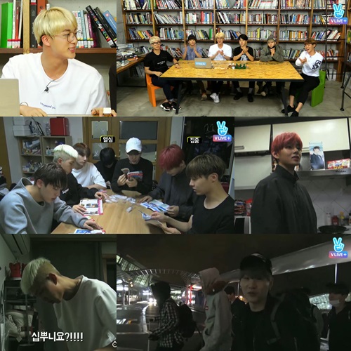 /사진=네이버 V앱 'BON VOYAGE' 방송화면