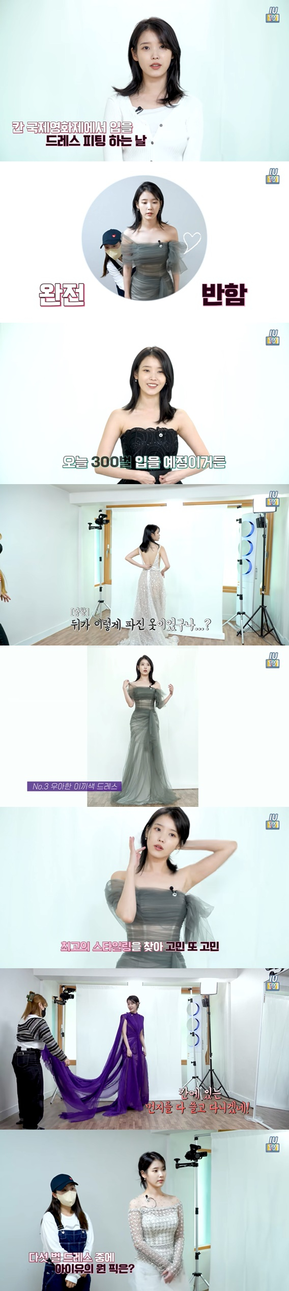 /사진=아이유 SNS