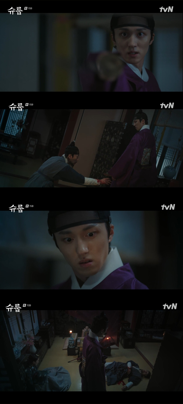 /사진='슈룹' 방송화면 캡쳐