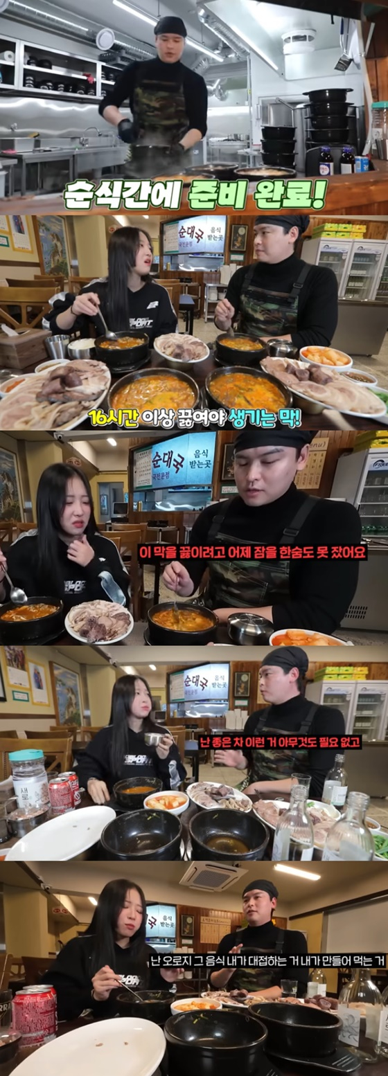 이장우, 쯔양/사진=쯔양 유튜브