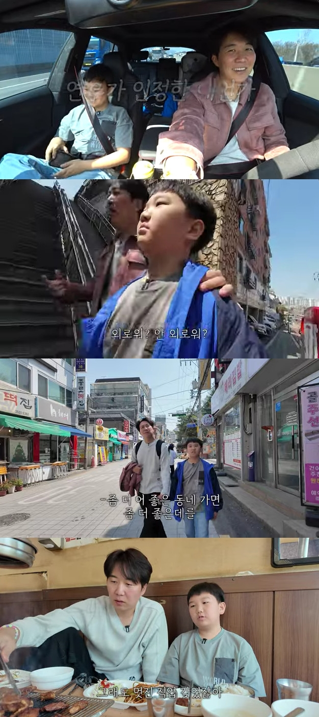 사진=유튜브 채널 도장TV