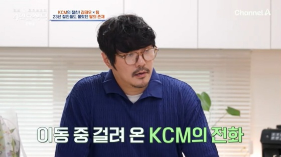 /사진=채널A 방송화면