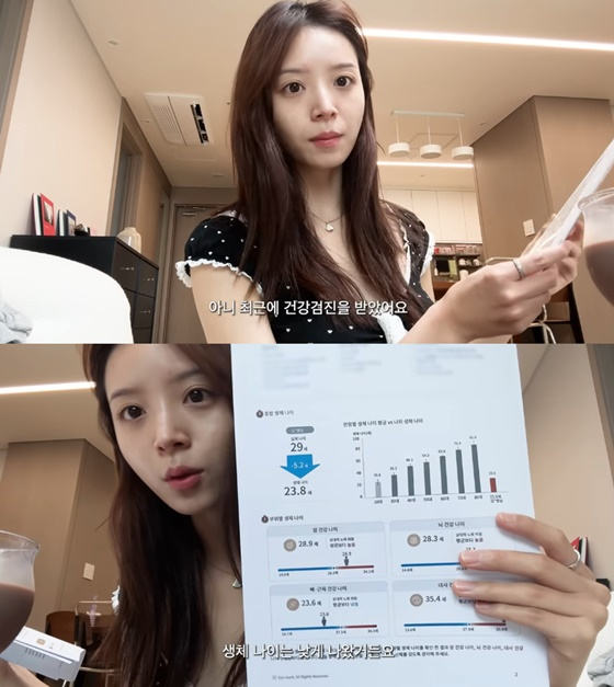 /사진=김지영 유튜브
