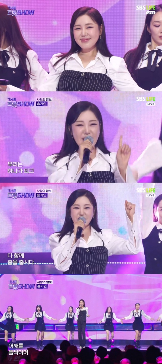 /사진=SBS Life