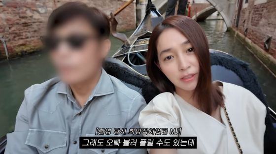/사진=이민정 유튜브 채널