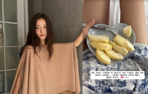 /사진=서하얀 인스타그램