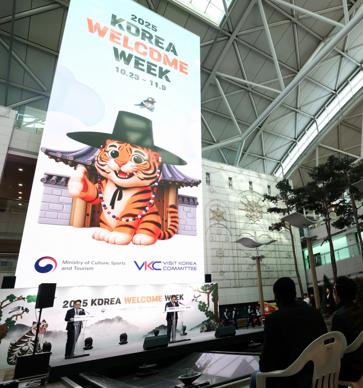 23일 인천국제공항 제1터미널에서 열린 '2025 환영주간' 개막식./사진제공=뉴스1