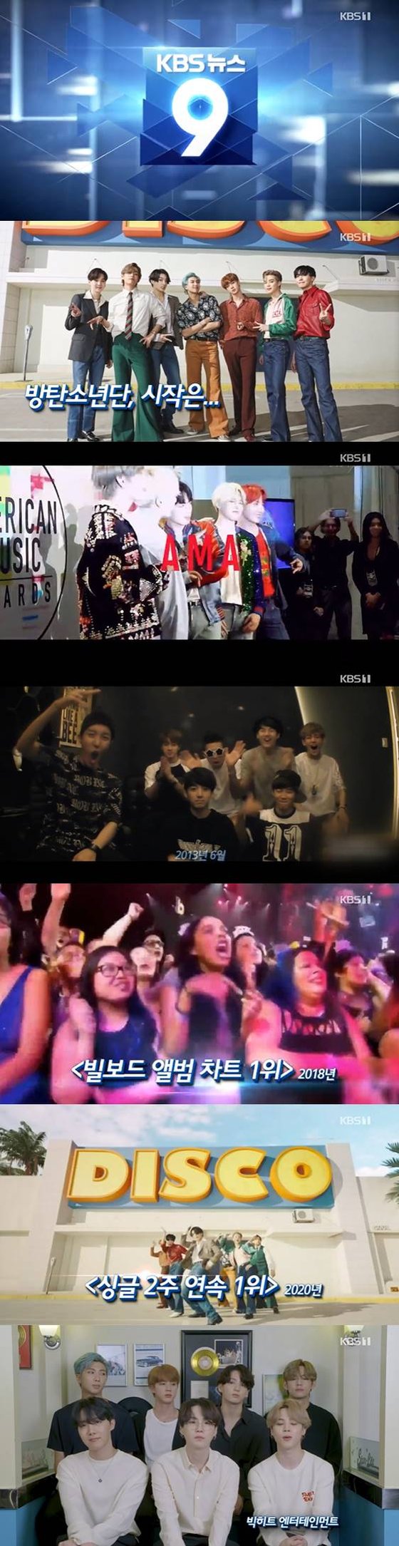 뉴스9 BTS가 밝힌 빌보드1위 7년팀워크 그래미목표[☆밤TView] | 스타뉴스